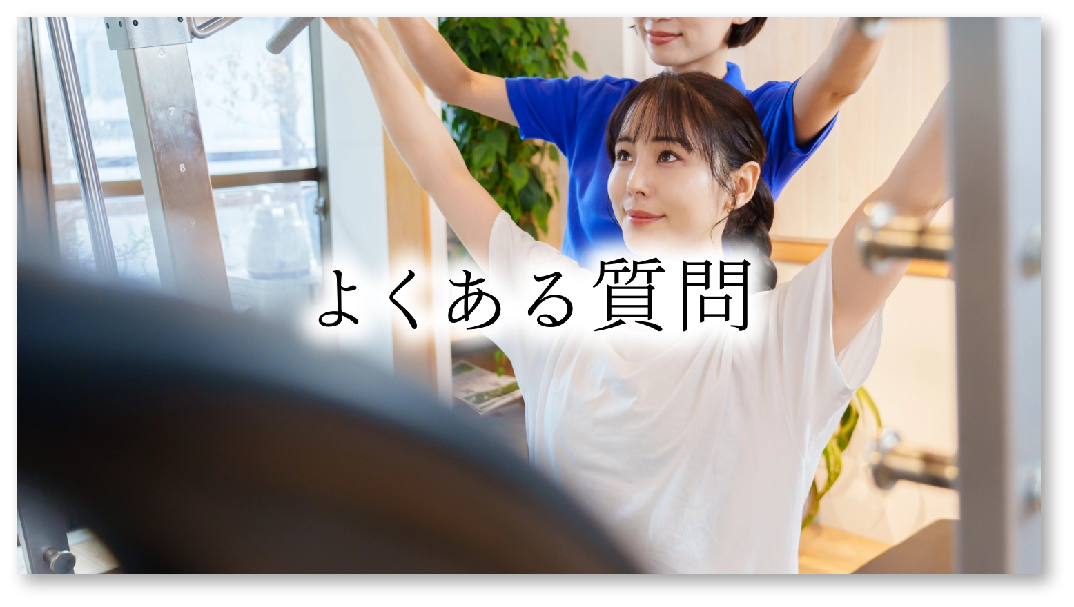 &make伊賀店